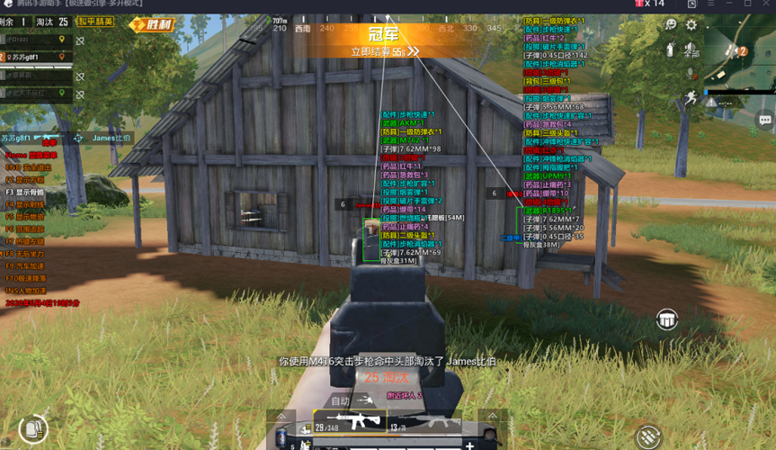 使用和平精英辅助封号吗？